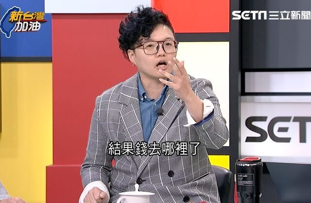 台灣新聞通訊社-柯文哲爆狂要錢！企業家都不滿了　吳靜怡揭：大家都在問錢去哪了