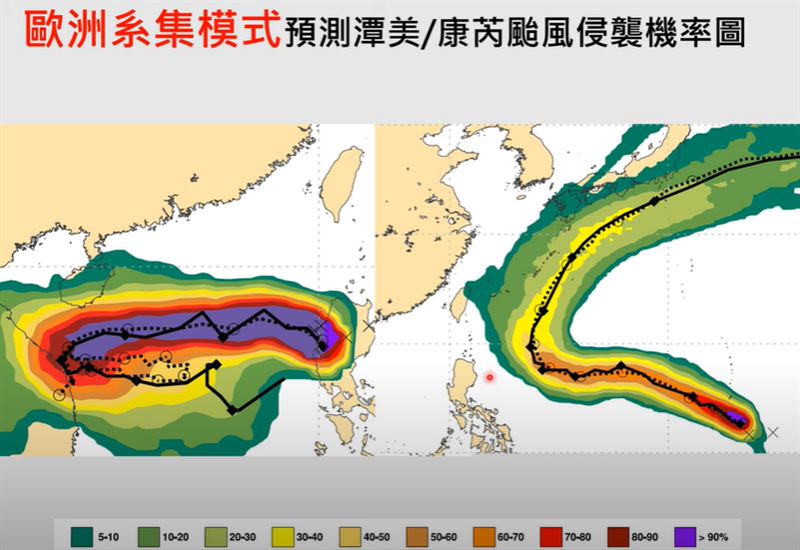 台灣新聞通訊社-康芮颱風生成！氣象專家：不排除與潭美互相共伴　降雨時間曝