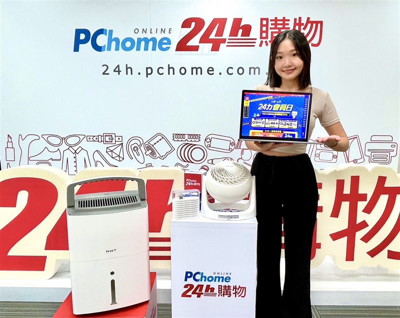 台灣新聞通訊社-統一入主PChome 激勵網家今股價大漲