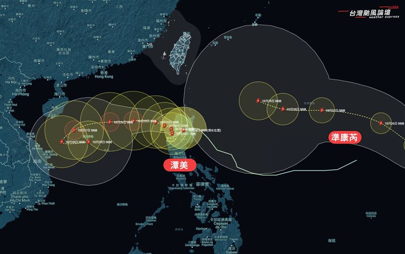 台灣新聞通訊社-圖解／潭美颱風會跟準康芮產生藤原效應！專家：可能在南海「折返跑」