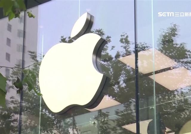 台灣新聞通訊社-誤導Apple Card用戶　蘋果和高盛遭美當局罰巨款