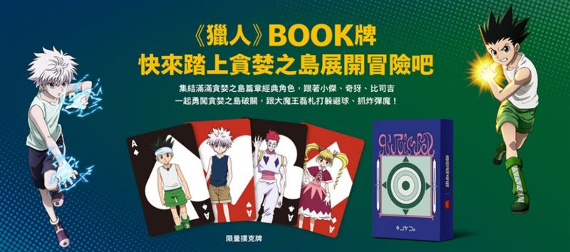 台灣新聞通訊社-中國培訓青年黨員律師　學習「習近平法治思想」