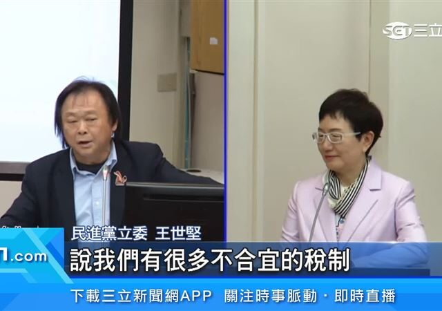 台灣新聞通訊社-只降富人稅「不改機車稅」！王世堅批財長不改稅制：不如讓賈永婕當