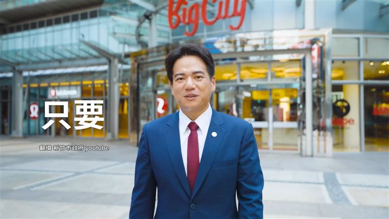 台灣新聞通訊社-竹市辦活動遭議員質疑「散財童子」！邱臣遠：依法招標