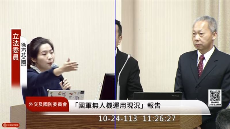 台灣新聞通訊社-質詢問「磷含量」惹議　徐巧芯再嗆：我有講磷元素嗎？中科院長無奈嘆氣