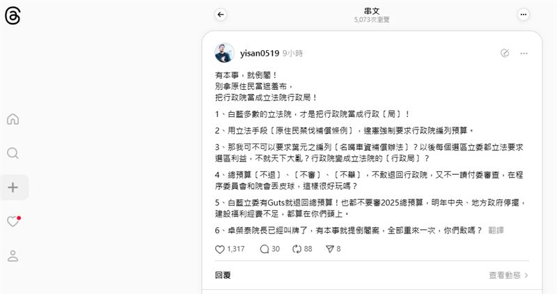 台灣新聞通訊社-台南鹽水溪男性浮屍DNA比對身份結果出爐　確定保五總隊小隊長