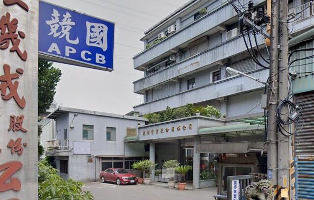 台灣新聞通訊社-新北電子大廠「解雇250人」分5批裁！勞工局證實：會協助失業給付