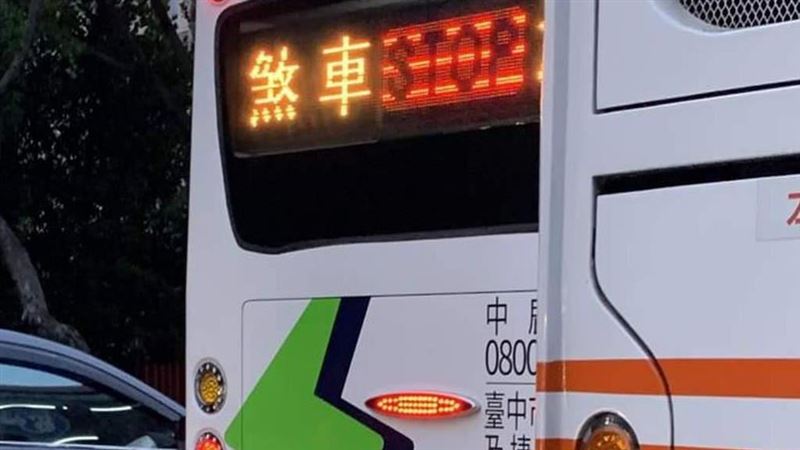 台灣新聞通訊社-又是台中公車！司機「放生學生」還嗆聲：敢上車被門夾、硬上踹下車