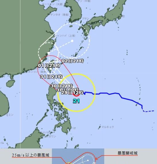 台灣新聞通訊社-康芮颱風真的會來？日本氣象廳公布最新路徑圖：「這1天」抵達台灣