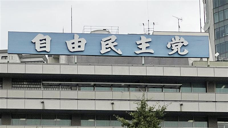 台灣新聞通訊社-日男朝自民黨總部「丟5瓶汽油彈」　開車撞首相官邸柵欄遭逮