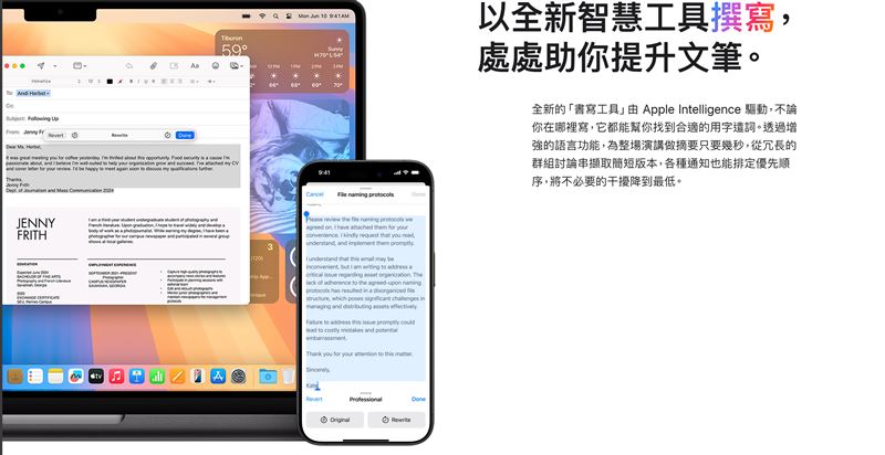 台灣新聞通訊社-玩家先衝！Apple Intelligence測試版寫作工具釋出　還可通話錄音、轉錄