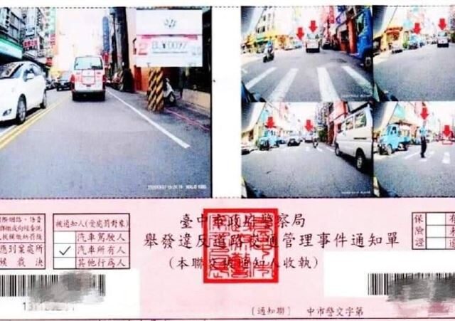 台灣新聞通訊社-台中救護車鬼門關前搶命！竟遭檢舉「未讓行人」挨罰6000　網友暴怒