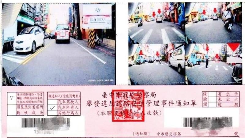 台灣新聞通訊社-男想壯陽吃「蟾酥」反送急診　醫搖頭嘆：外敷當內服