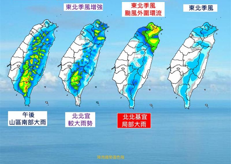 台灣新聞通訊社-康芮颱風恐生長中颱！路徑變數仍大　週三到週五最靠台灣