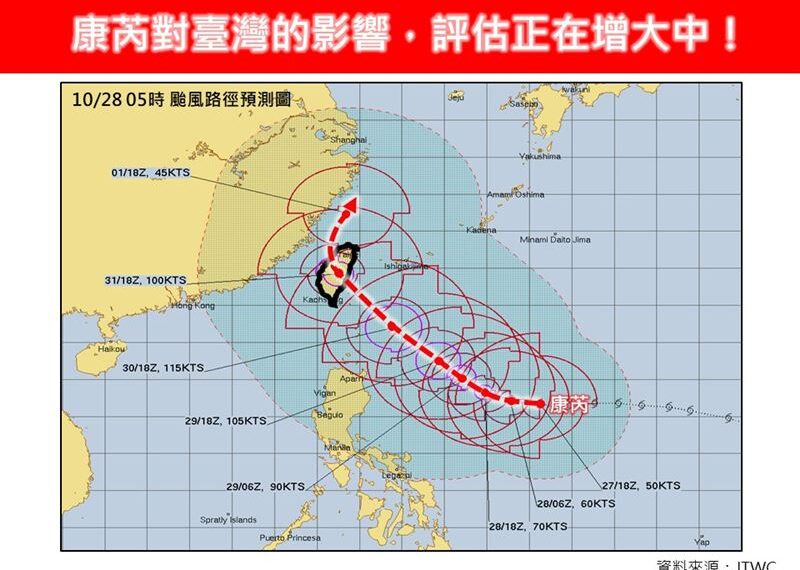 台灣新聞通訊社-康芮恐達強颱！這2天最近炸雨　估花蓮、臺東登陸「穿過台灣」