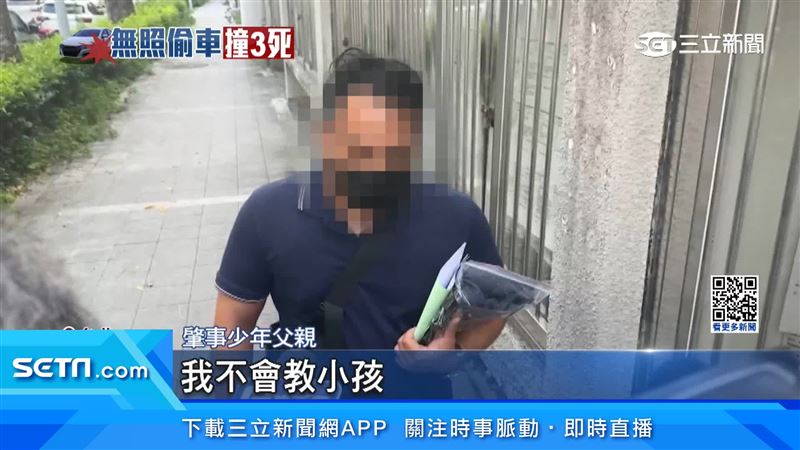 台灣新聞通訊社-少年奪3命！父重金聘2大律師　他曾任「高虹安案辯護人」