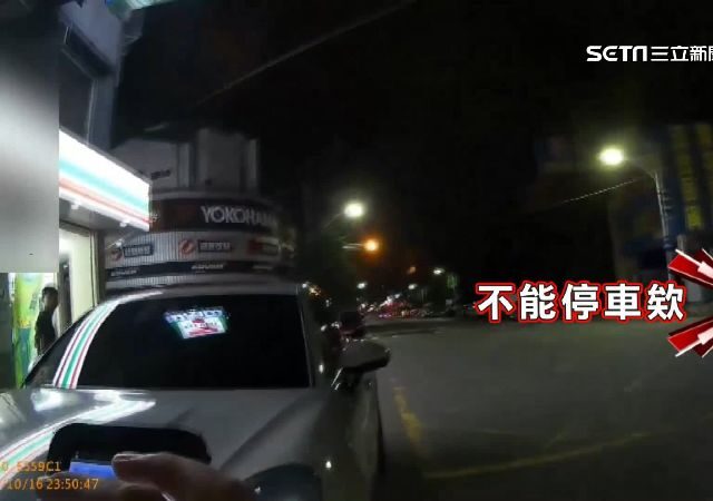 台灣新聞通訊社-開跑車運毒！400萬保時捷成「成動毒窟」　警搜出150包毒咖啡