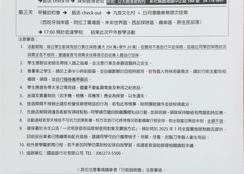 台灣新聞通訊社-人不如狗？他見「寵物收驚比人貴」　網笑翻指1原因：加錢是應該的