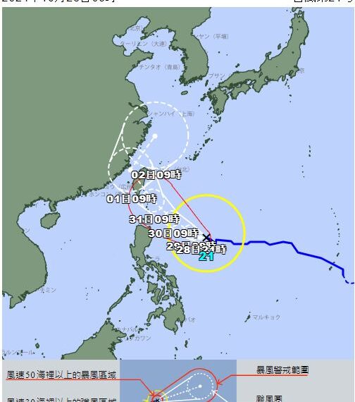 台灣新聞通訊社-康芮來勢洶洶！日本氣象廳預測週五花東登陸　貫穿北台灣