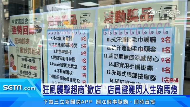 台灣新聞通訊社-預判「柯文哲一定被延押」！黃國昌稱基本常識：延押庭法官跟羈押同一個