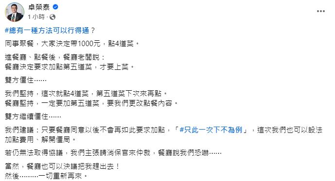 台灣新聞通訊社-小朋友嚇壞！台北安東市場火災「險燒兒福機構」4兒童身體不適應送醫