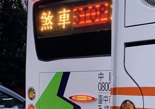 台灣新聞通訊社-台中學生沒舉手被公車拒載　客運召回駕駛記過