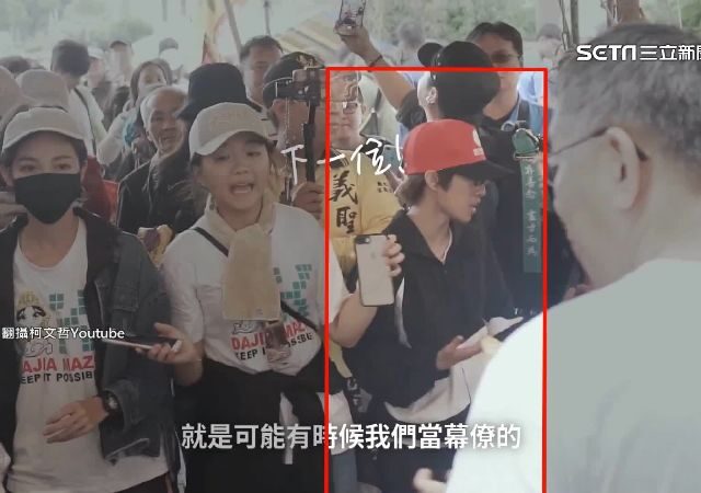 台灣新聞通訊社-進市府被阻！橘子爆插手柯身邊人事　前黨員曝：報到前被駁回