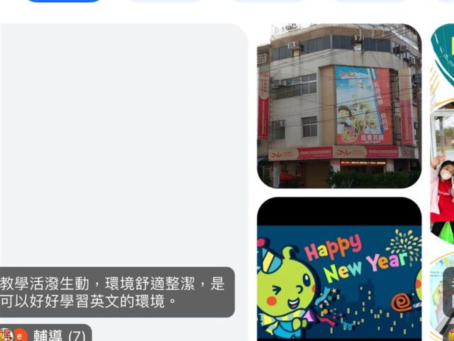 台灣新聞通訊社-虎尾「54字店名」導航念不停⋯念完需18秒！駕駛傻眼：念完都開過頭了