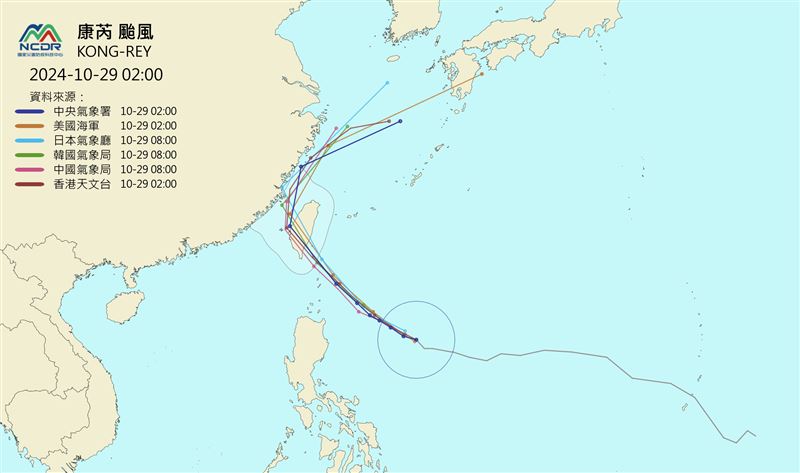 台灣新聞通訊社-全台放颱風假？各國預測「穿心颱」　康芮31日恐從這地區登陸