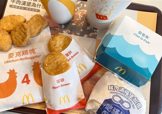 台灣新聞通訊社-蛋捲冰淇淋買1送1！麥當勞7大優惠快收　小薯、4塊雞塊免費送