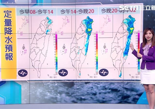 台灣新聞通訊社-明雨區擴大！下週恐有颱風生成　美國模式估「往台灣方向前進」