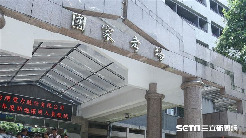 台灣新聞通訊社-哪個國考公務員職業最多8+9？　一票網友紛點名「1行業」背後原因曝