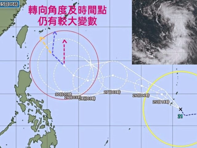 台灣新聞通訊社-康芮颱風今晨生成 最新路徑曝光