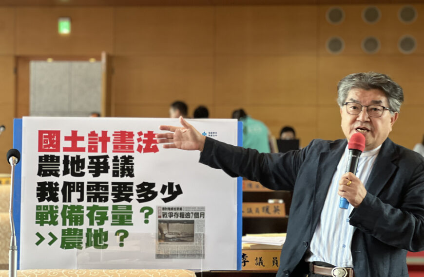 台灣新聞通訊社-徐巧芯民防法修正草案遭退回 林思銘：適當時機再列案