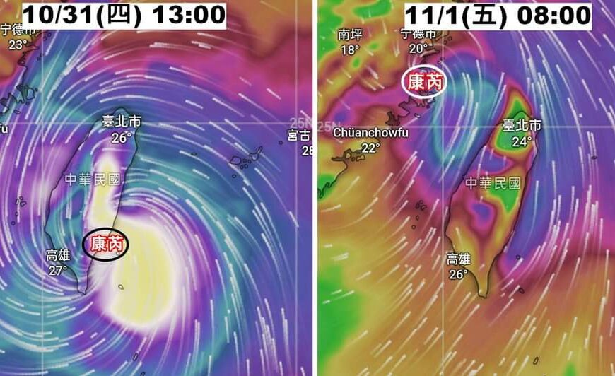 台灣新聞通訊社-康芮將登陸 粉專：明天全台放颱風假機率最高 周五要視1情形