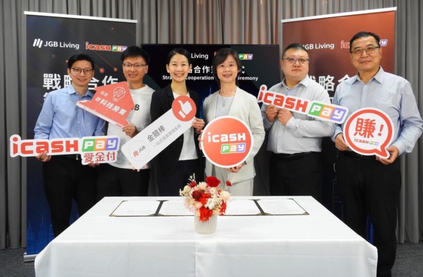 台灣新聞通訊社-icash Pay 攜手房產新創 JGB 推租房平台 線上輕鬆付房租