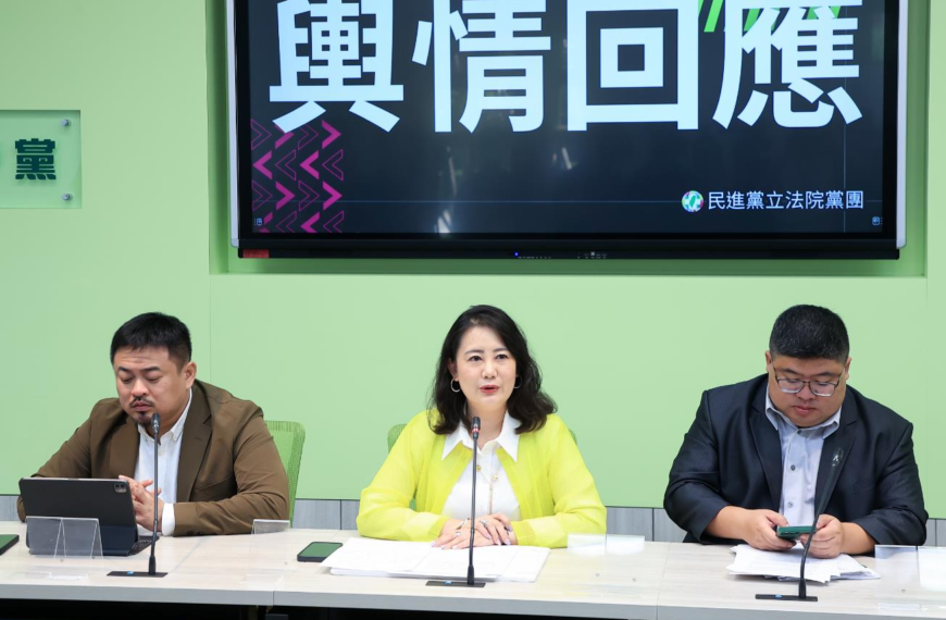 台灣新聞通訊社-藍白程委會再擋總預算？吳思瑤：讓國防能力中空