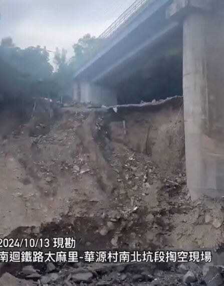 台灣新聞通訊社-台東南迴鐵路地基淘空橋墩裸露駭人 台鐵：2周內緊急修復