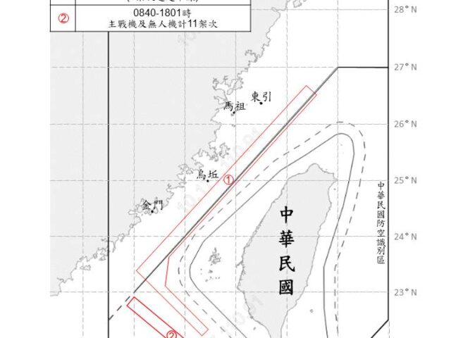 台灣新聞通訊社-利劍B軍演過後  28中共機艦出海擾台