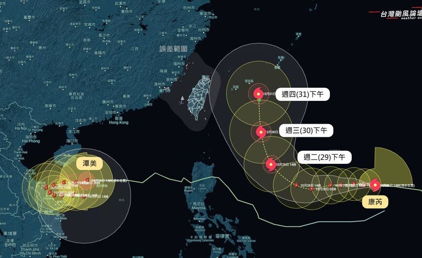 台灣新聞通訊社-康芮颱風預測路徑大幅西修 對台影響機率增