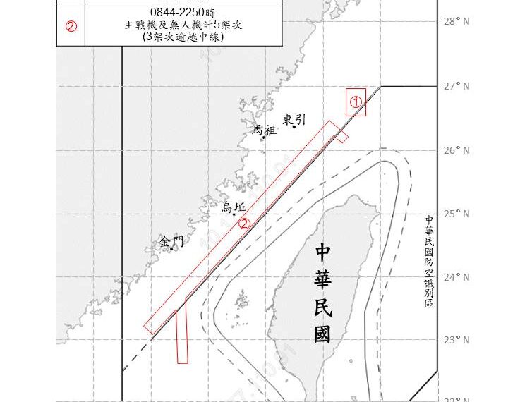 台灣新聞通訊社-共軍15機艦出海擾台 國軍嚴密監控