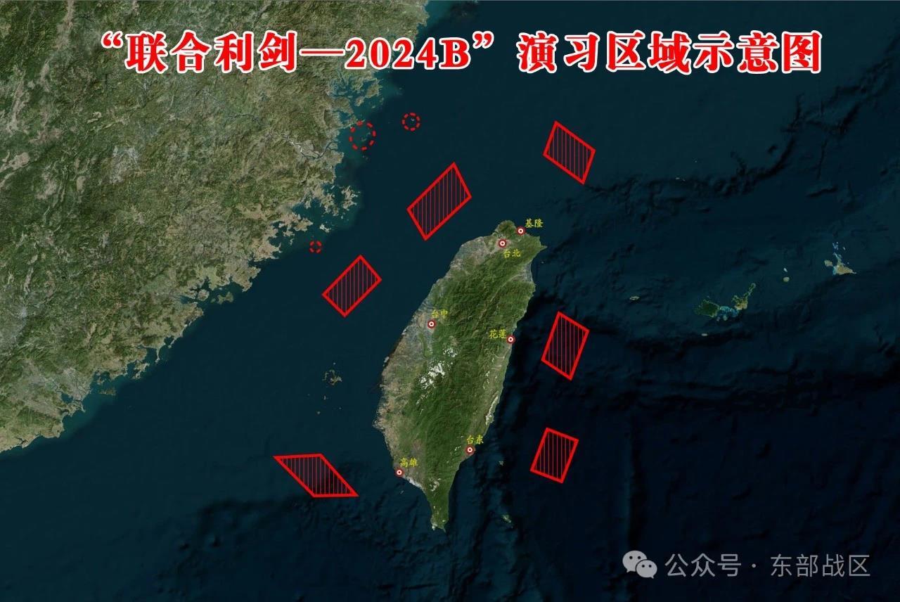 台灣新聞通訊社-國安人士：中國軍演搭配認知戰 欲削弱台灣應對信心