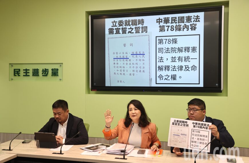 台灣新聞通訊社-那斯達克指數再創高 重量級公司財報影響台股