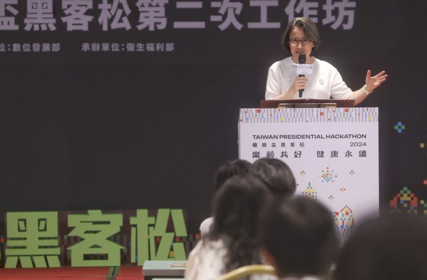 台灣新聞通訊社-蕭美琴盼黑客松提案具象化 解決長照、健康與永續議題