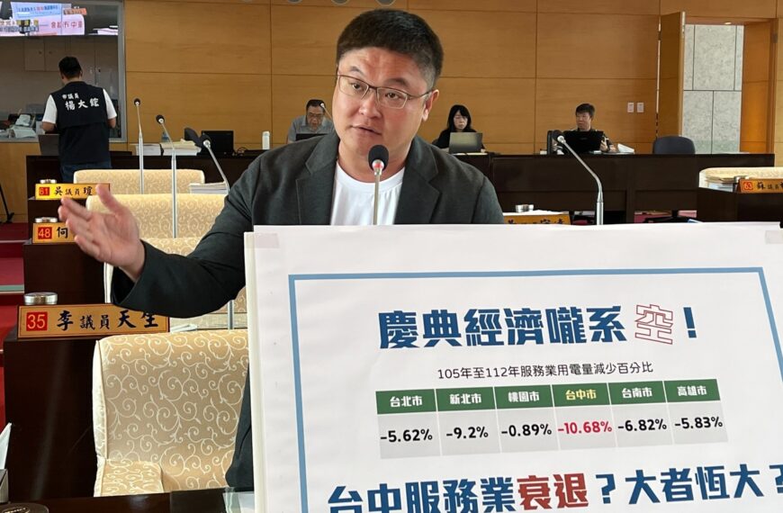 台灣新聞通訊社-台中購物節邀駐台代表代言…議員質疑「和台中有何淵源？」 副市長回應