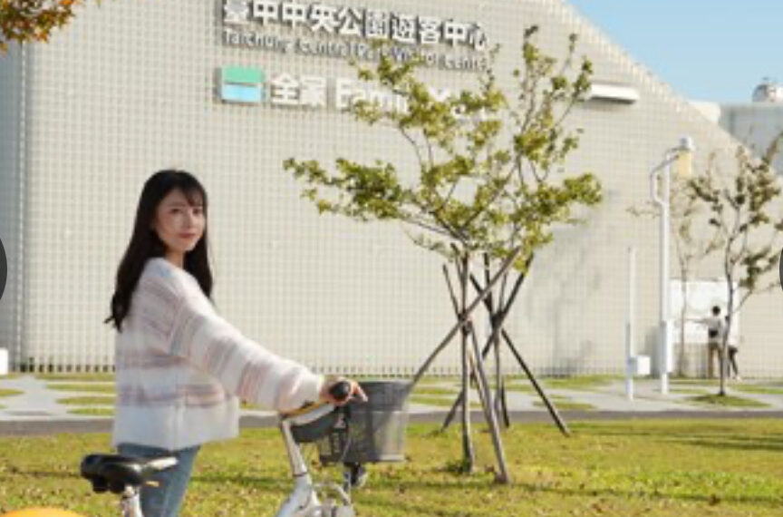 台灣新聞通訊社-中央公園旁設20個YouBike站 中市府：禁騎單車進入園區