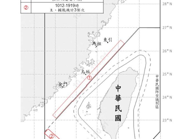 台灣新聞通訊社-康芮颱風來勢洶洶  共軍17機艦出海擾台