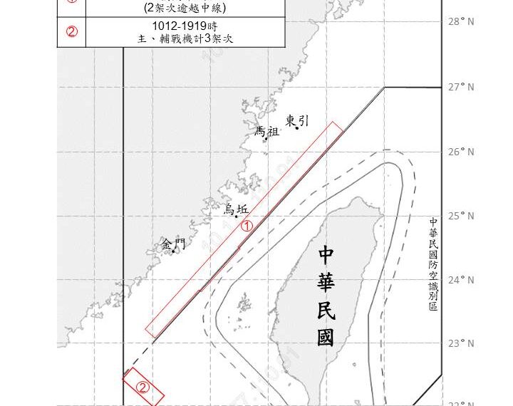 台灣新聞通訊社-康芮颱風來勢洶洶 共軍17機艦出海擾台