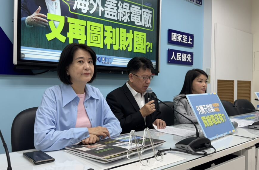 台灣新聞通訊社-指郭智輝「誤入叢林老黑兔」 國民黨團：回去做董事長吧