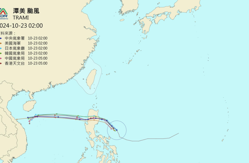 台灣新聞通訊社-潭美颱風各國模式最新路徑曝 賈新興：又有熱帶系統發展